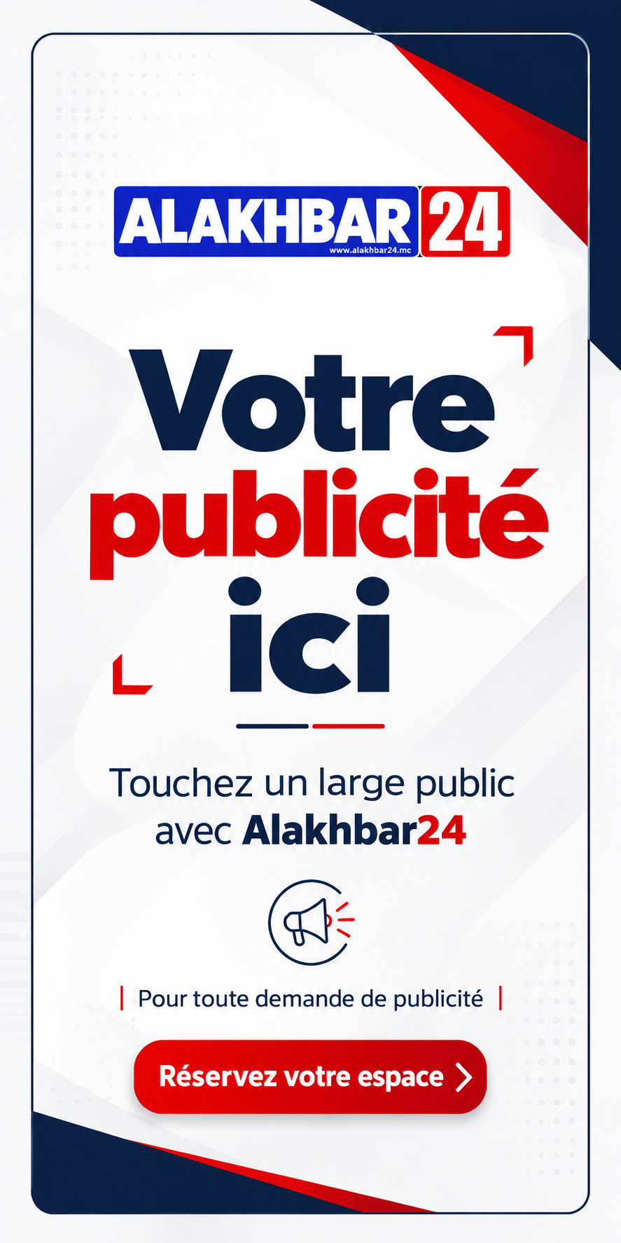 Votre publicite ici avec Alakhbar24